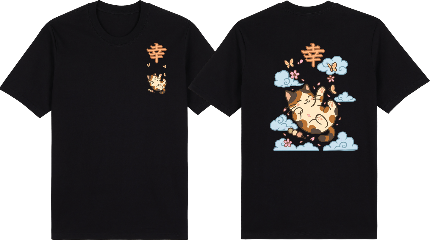 KANJI CATS SERIES — 幸 (Kō) Happiness Tee