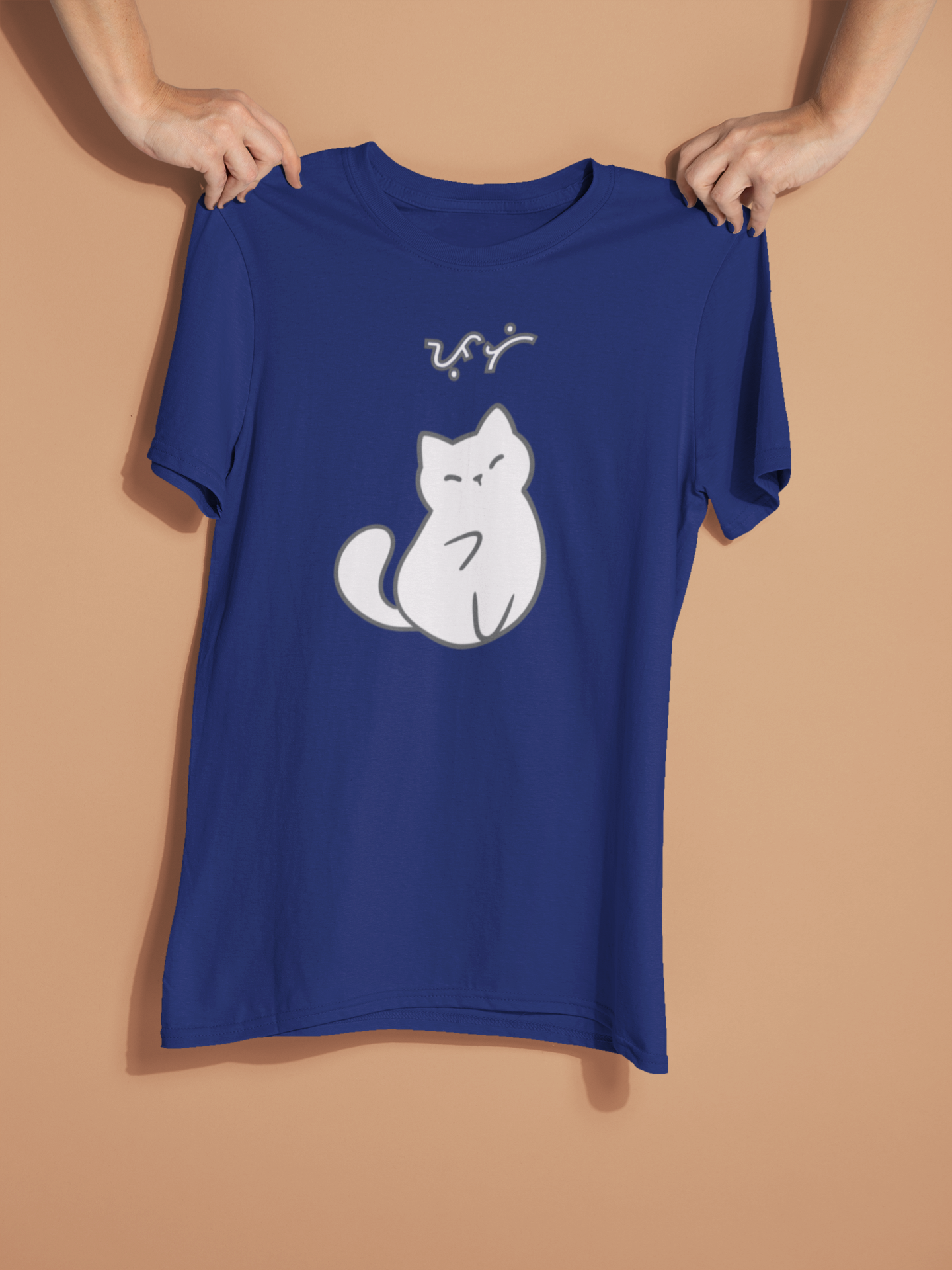 Puti Tee – Pusa at Baybayin Collection