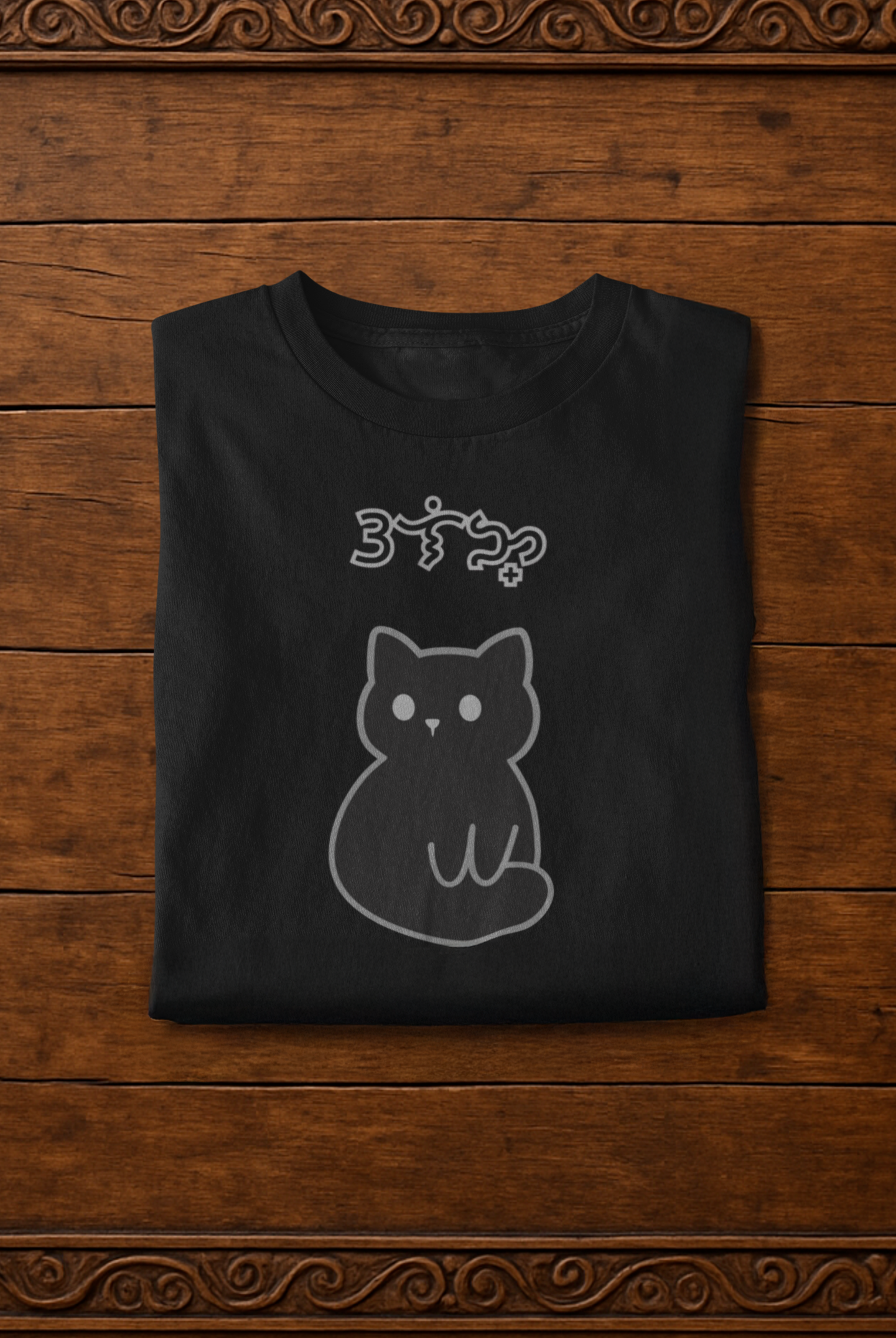 Uling Tee – Pusa at Baybayin Collection