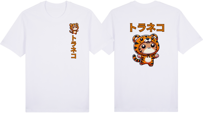 Tiger Cat (Oversized Tees)