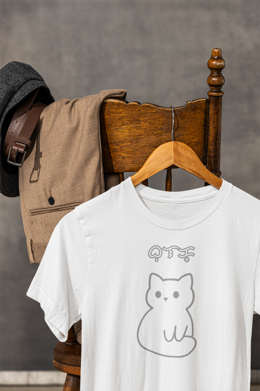 Bulak Tee – Pusa at Baybayin Collection