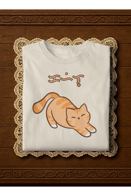 Kahel Tee – Pusa at Baybayin Collection