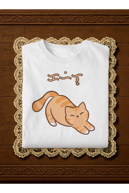 Kahel Tee – Pusa at Baybayin Collection