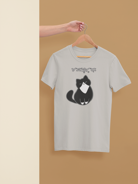 Maestro Tee – Pusa at Baybayin Collection