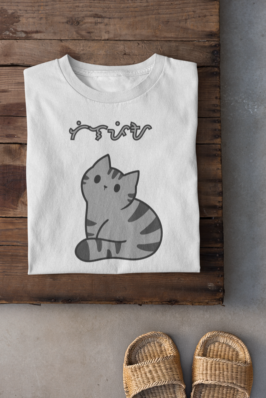 Tilapia Tee – Pusa at Baybayin Collection